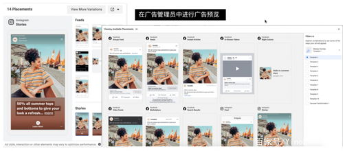 Facebook 12月产品及政策更新合集 网站设计与技术咨询指南