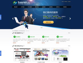 专业承接青岛网站建设与网站设计服务，提供全面网站设计与技术咨询