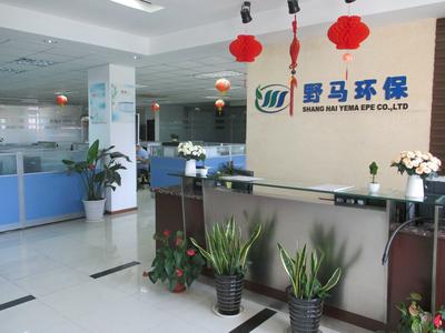 上海野马环保设备工程 智能化网站设计与专业化技术咨询服务