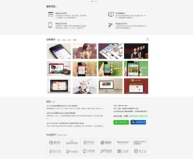 网站维护 一项融合耐心、细致与智慧的脑力劳动