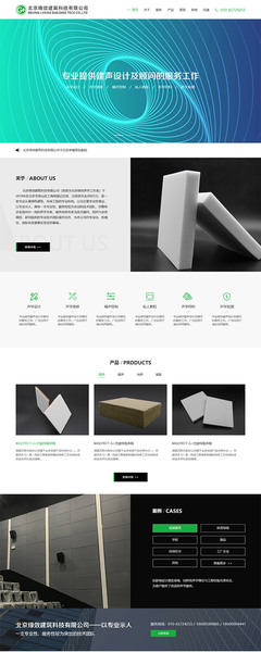 携手共建数字化窗口 中企云达与绿效建科官网建设项目合作启动